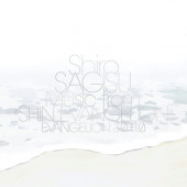 Soundtrack / Shiro Sagisu - Music From Shin Evangelion: Evangelion 3.0 & 1.0 (Original Soundtrack, 2021) /3CD