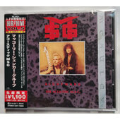 McAuley Schenker Group - Nightmare - The Acoustic M.S.G. (Limited Edition 2022) /Japan Import